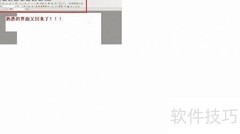 WPS切换至Office2003经典界面