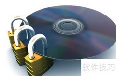 光盘制作ISO镜像教程