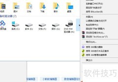 西部数据硬盘检测修复方法