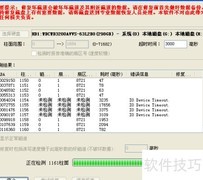 巧用DiskGenius检测硬盘