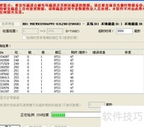 巧用DiskGenius检测硬盘
