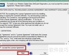 西部数据硬盘检测修复指南