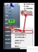 1T硬盘逻辑坏道修复实战