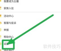 KK直播福利社入口指南