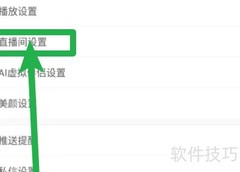 KK直播福利社入口指南