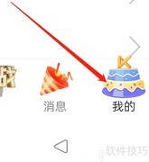 如何查看KK福利社