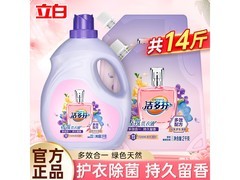 立白洁多芬 14 斤洗衣液组合装，券后 79.9 元速囤！