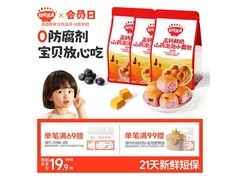 秋田满满儿童高钙小面包3袋180克，仅19.9元速囤！