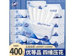 金博仕金质感抽纸6包共2400张，仅9.9元速囤！