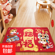 2026新款新年踏福入户地垫，到手仅7.49元！