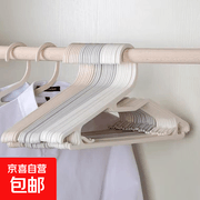 日式护领衣架5个，原价5.98元满1元打5折仅2.99元