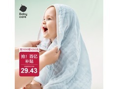 babycare纱布浴巾，到手30元，满99减10别错过！