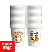 210ml加厚一次性杯子100只混色装，仅6.9元速抢！