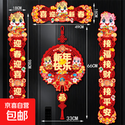 2026马年新款镂空对联套装，买赠好物到手仅7.49元