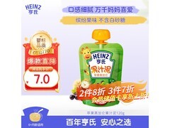 亨氏苹果黑加仑水果泥120g，到手仅7元速囤！