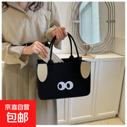 新款ins网红毛毡托特包，满3减2仅2.01元！