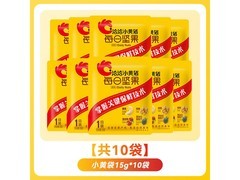 洽洽每日坚果小黄袋10袋，满39减6，34.9元带回家