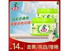 水卫士460g*2瓶爆炸盐，满30减19，券后15.9元！