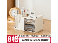 三年二班白色旋转笔筒收纳盒，满减赠贴纸，低至13.8元