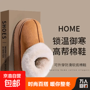 女款卡其色外穿雪地靴，原价19.9，满减后17.9带回家