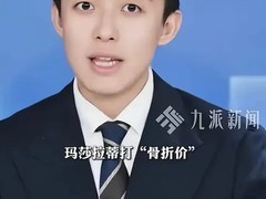 玛莎拉蒂的没落：昔日豪车如何沦为时代弃儿