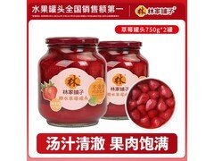 林家铺子750g两罐草莓罐头，满14减3仅22.8元