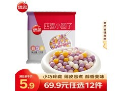 思念水磨黑芝麻汤圆，满143减114，到手仅11.99元！