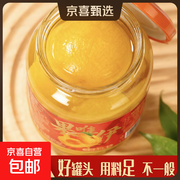 510g黄桃罐头买2罐仅15.01元，清甜多汁别错过！