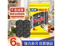 洁成6粒装钢丝球到手4.9元，满减券优惠购超划算
