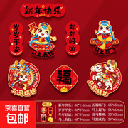 2026马年卡通磁吸冰箱贴，原价3.9元满1元5折仅1.95元