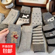 女生小熊春秋中筒袜，八色随机发，一双仅5.69元！