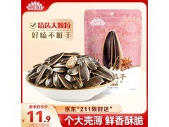 MAOKE毛嗑五香500克瓜子，大促到手价仅11.9元！