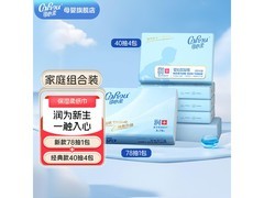 可心柔V9柔纸巾促销！便携套装到手仅9.9元