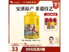 八马罐装98g安溪铁观音，到手49元还有满减优惠