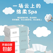 水具加厚一次性洗脸巾30抽，仅5元速抢！