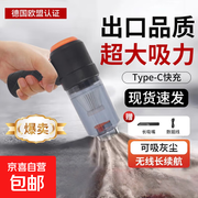 大吸力两用家用吸尘器，配长吸嘴，到手仅12.01元！