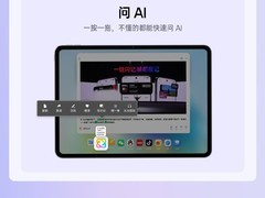 OPPO Pad 5迎重磅更新：跨端协同、AI影像与桌面新体验