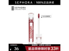 丝芙兰18号裸色唇釉3.3折抢