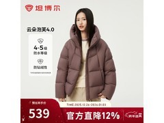 坦博尔泡芙羽绒服女短款