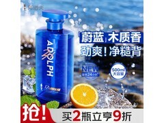 阿道夫男士沐浴露500ml，低至10.01元！