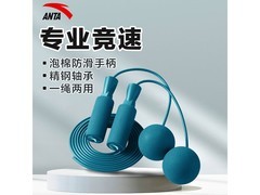 安踏绿色无绳负重跳绳，到手仅14.9元