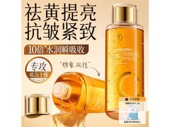 RUYI维C精粹水500ml仅17.9元