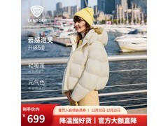 坦博尔90绒泡芙羽绒服599元