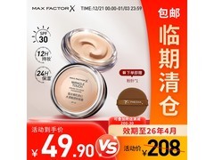 蜜丝佛陀40号粉底霜，到手仅44.9元！