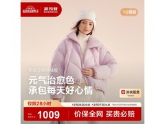 波司登90绒羽绒服789元