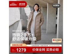 波司登25羽绒服女款过膝长款