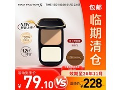 蜜丝佛陀透滑控油粉饼69.1元抢