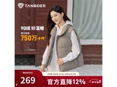 坦博尔羽绒马甲女款热卖