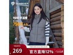 坦博尔女款羽绒马甲京东特惠仅232元