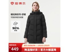 坦博尔高充绒羽绒服，到手仅399元